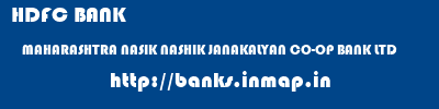 HDFC BANK  MAHARASHTRA NASIK NASHIK JANAKALYAN CO-OP BANK LTD  banks information 